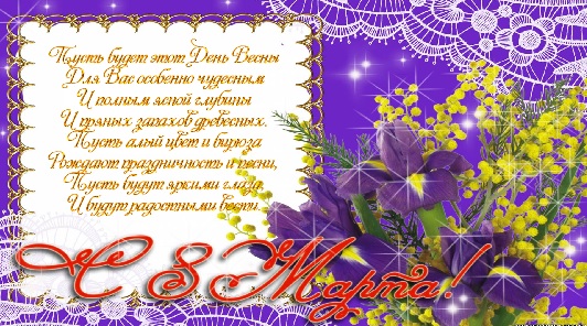 Открытка
