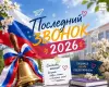 Когда уйдём со школьного двора...