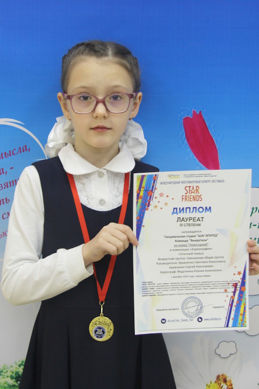 news star freends 0612 3