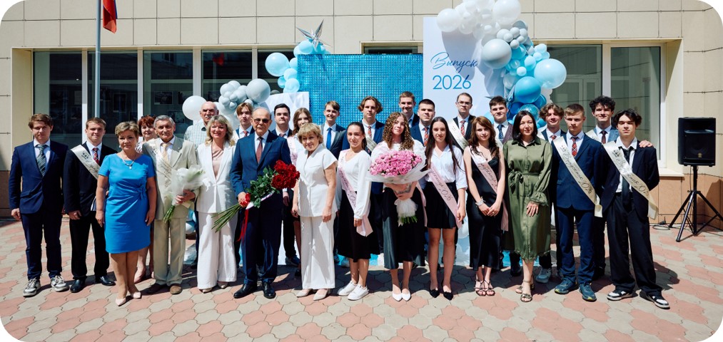 2026-11б1.jpg