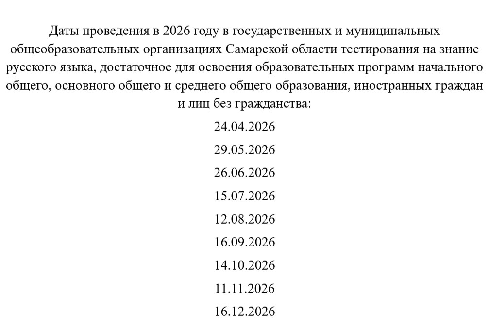 Даты_ТИГ.jpg